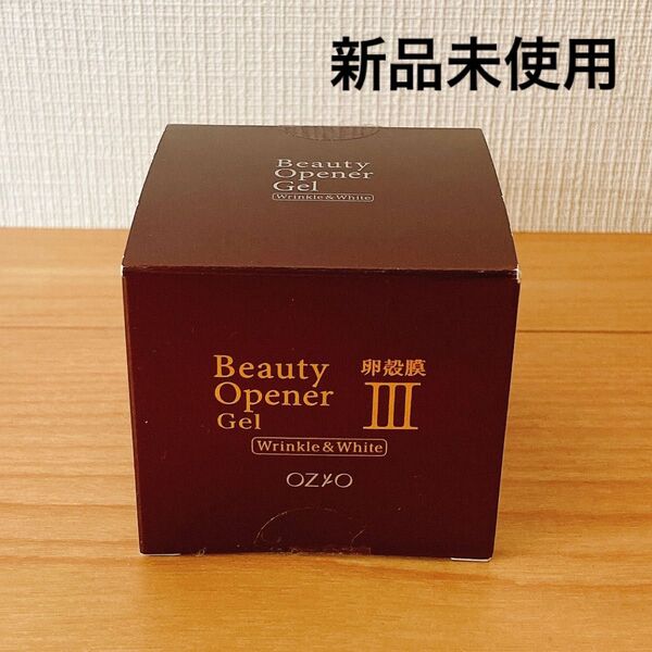 【新品未使用】オージオ ビューティーオープナージェル リンクル&ホワイト 50g 薬用オールインワン 美容ジェルクリーム