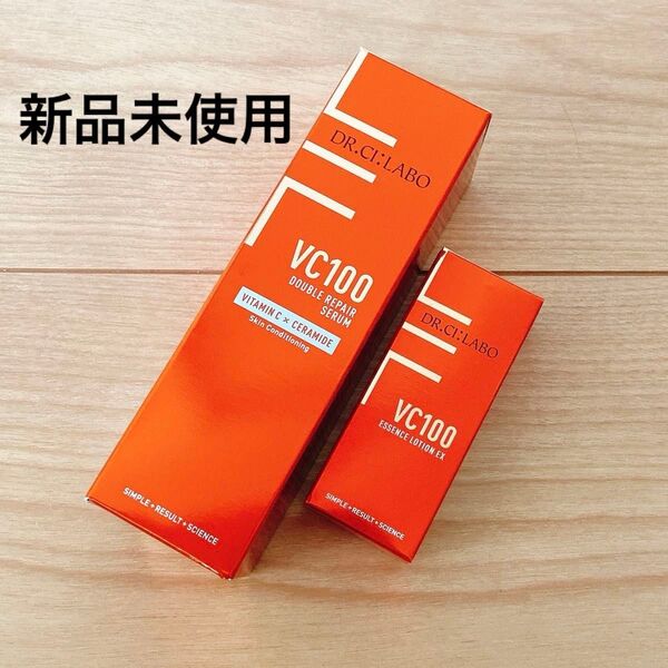 【新品未使用】ドクターシーラボ VダブルRエッセンスX 30ml VC100 ダブルリペアセラム エッセンスローションEX R