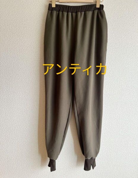 アンティカ ジョガーパンツ F