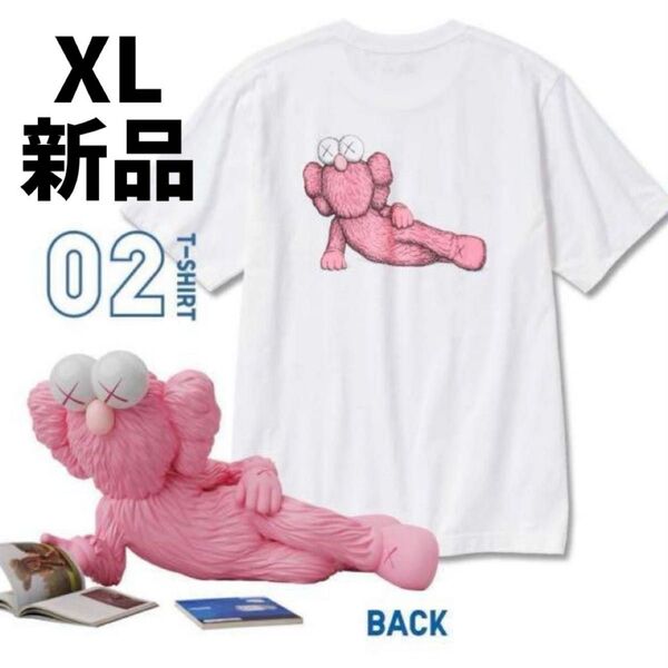 UNIQLO カウズコラボTシャツ XL おまけ付(ステッカー)※値下げ不可
