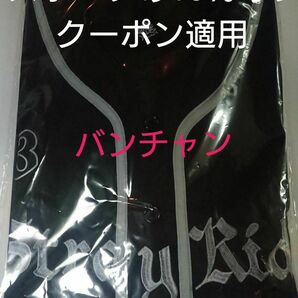 straykids dominate バンチャン エコパ ユニフォーム スキズ ストレイキッズ