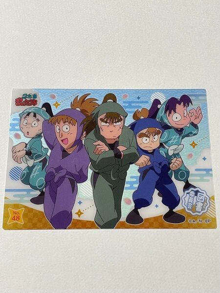 忍たま乱太郎 クリアカードコレクション 図書委員会