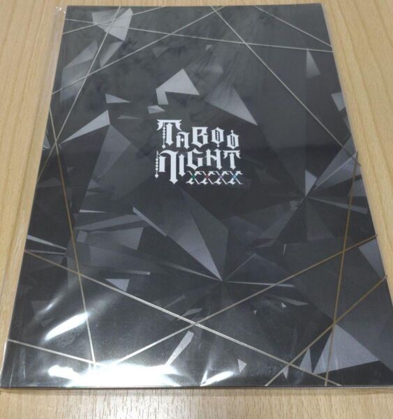 劇場版 うたの☆プリンスさまっ♪ TABOO NIGHT XXXX パンフレット 豪華版