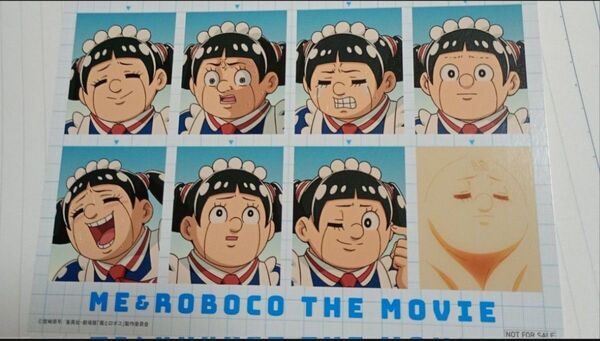 劇場版 僕とロボコ 入場者特典 第3弾 ロボコの証明写真風カード 映画