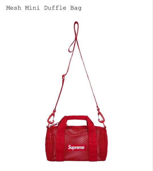 Supreme Mesh Mini Duffle Bag