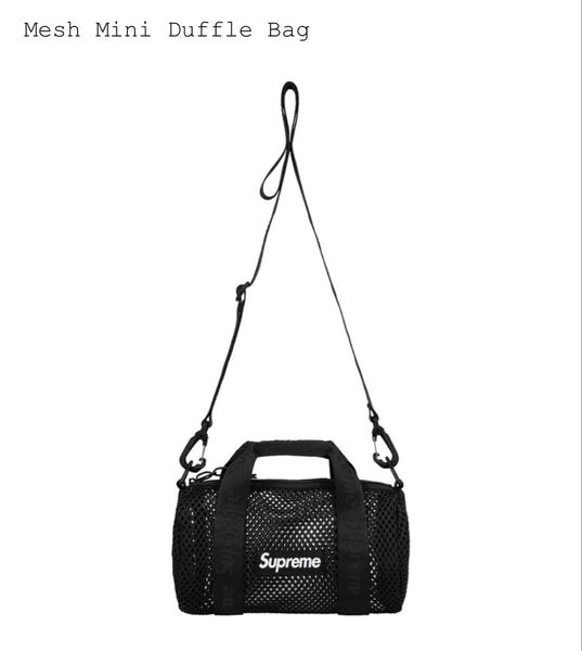 Supreme Mesh Mini Duffle Bag