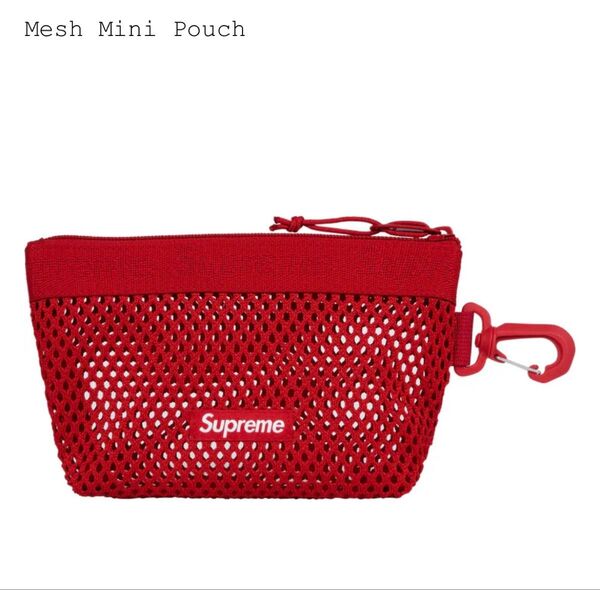Supreme Mesh Mini Pouch