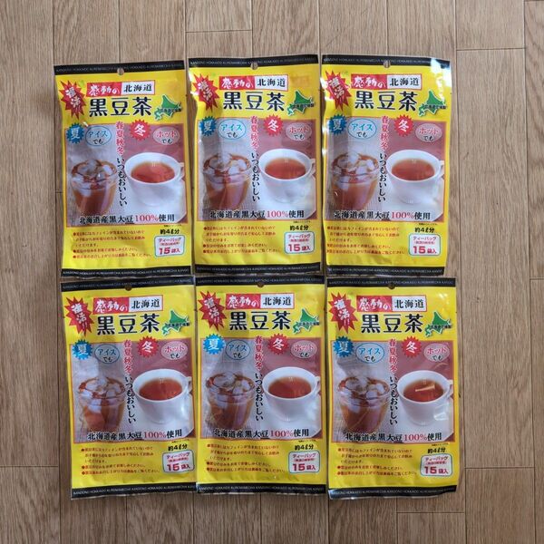 感動の北海道 黒豆茶 ティーパック15袋入×6個