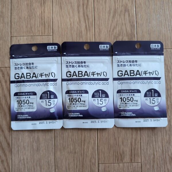 GABA(ギャバ) サプリメント 3袋 日本製