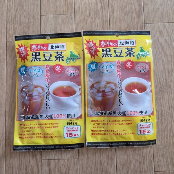 感動の北海道 黒豆茶 ティーパック15袋入×2個