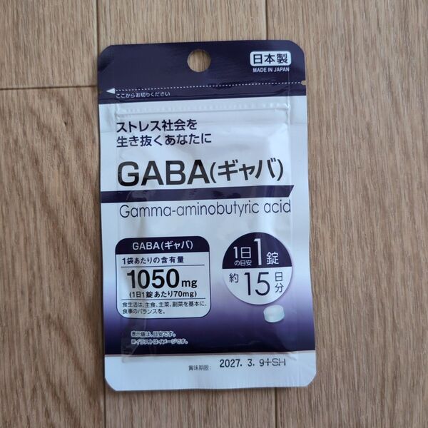GABA(ギャバ) サプリメント 1袋 日本製
