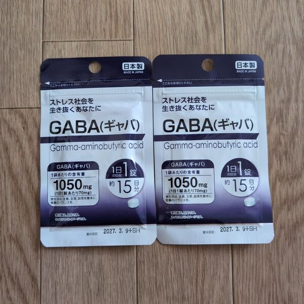 GABA(ギャバ) サプリメント 2袋 日本製
