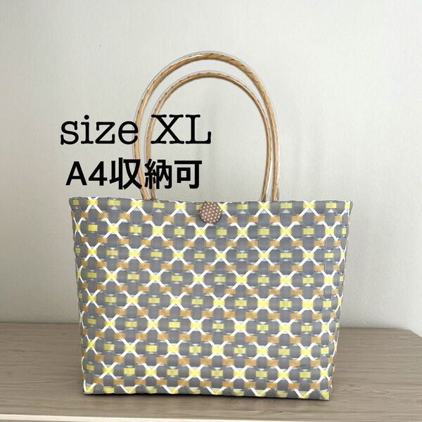 プラカゴ グレーx黄色 XL 大サイズ A4ファイル収納可 お稽古事などに PPバンドプラかご かごバッグ ハンドメイド