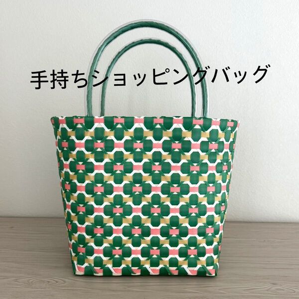 レトロポップ 手持ちショッピングバッグ お買い物かご コンビニバッグ ハンドメイド PPバンドプラかご トートバッグ プラカゴ