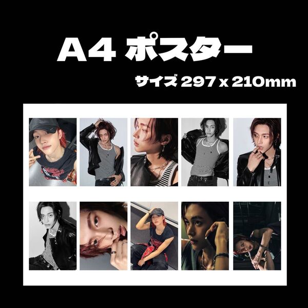 RIIZE ライズ ウォンビン A4ポスター 10枚入 韓国グッズ 写真 フォト