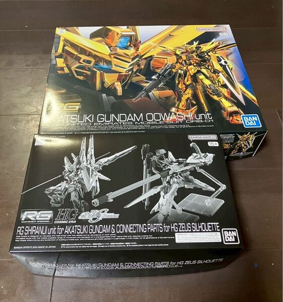 RG アカツキガンダム オオワシ装備 未組立+シラヌイ装備、ゼウスシルエット装備接続パーツ 未組立セット販売