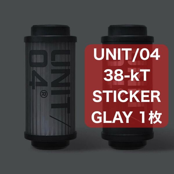 UNIT/04 38-kT STICKER MIYABI GLAY ステッカー グレー