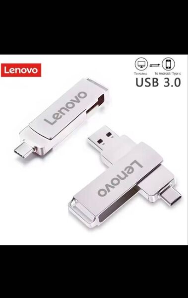 Lenovo USB3.0メモリ Type-C/A対応