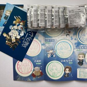 京成のフリーレン 葬送のフリーレン×京成電鉄 スタンプラリー 缶バッジ コンプリートセット