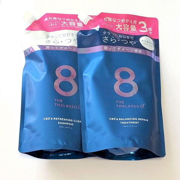 大容量 8 THE THALASSO u エイトザタラソ ユー 美容液シャンプー ヘアトリートメント 詰替え セット 1200mL
