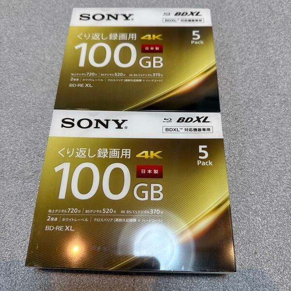 SONY 5BNE3VEPS2 BD-RE 100GB 2セット