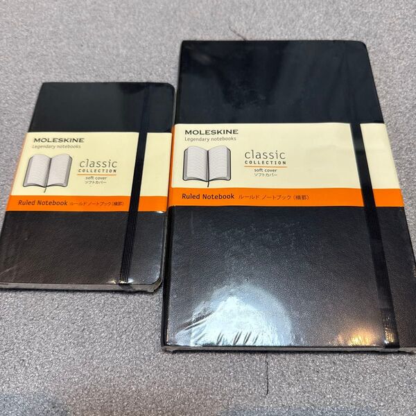 モレスキン ルールド ノートブック 横罫 2冊セット