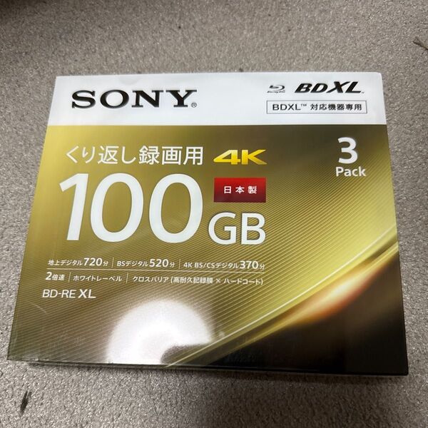SONY 3BNE3VEPS2 BD-RE XL 100GB 3枚