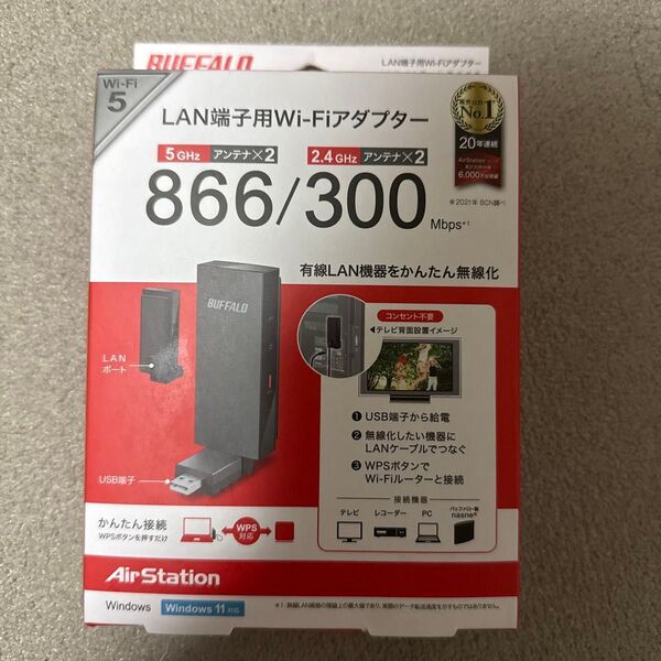 BUFFALO LAN端子用 Wi-Fiアダプター WI-UG-AC866 未使用品