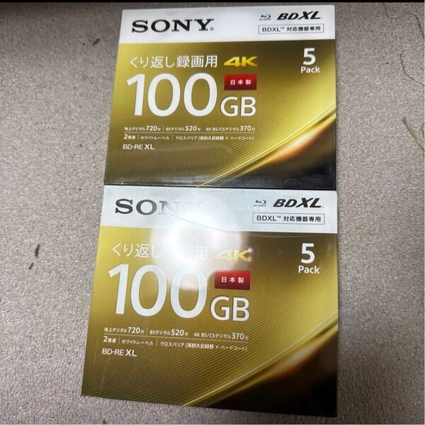 SONY 5BNE3VEPS2 BD-RE 100GB 2セット