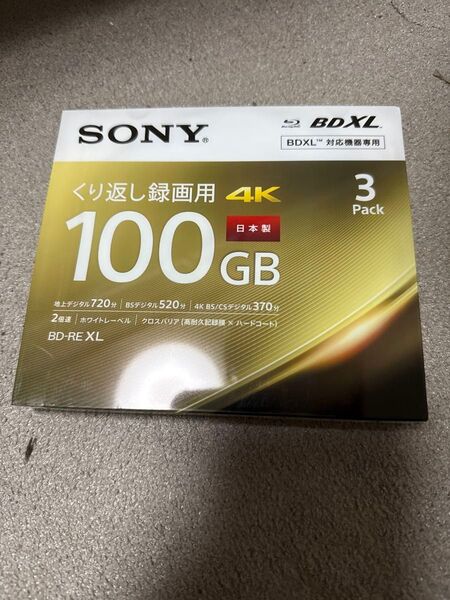 SONY 3BNE3VEPS2 BD-RE XL 100GB 3枚