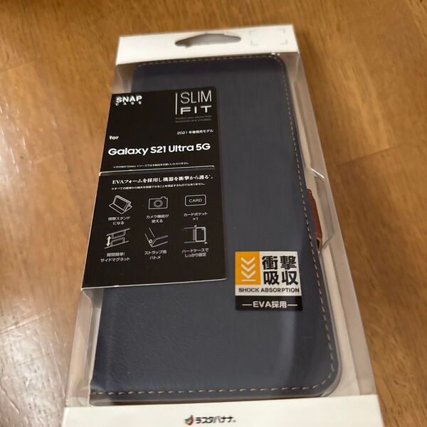 Galaxy S21 Ultra 5G スマホケース ネイビー 新品未開封