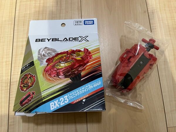 Beyblade X ベイブレードX ランチャー レッド ベイコード 未開封 タカラトミー BX-23 BEYBLADE