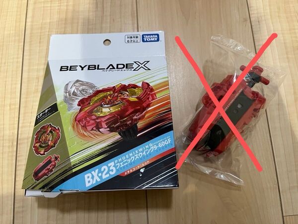 Beyblade X ベイブレードX ベイコード タカラトミー BX-23 BEYBLADE 未使用