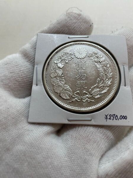 貿易銀 極美品− 1円銀貨 近代銭 リピーター値段交渉可