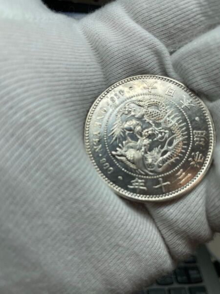 悪用厳禁 磨き円銀 PLに見える恐ろしさ 一円銀貨