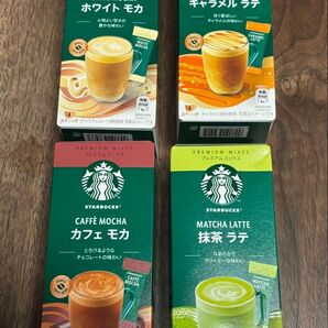 スターバックス プレミアムミックス ホワイトモカ、キャラメルラテ、カフェモカ、抹茶ラテ 各1箱 16本セット