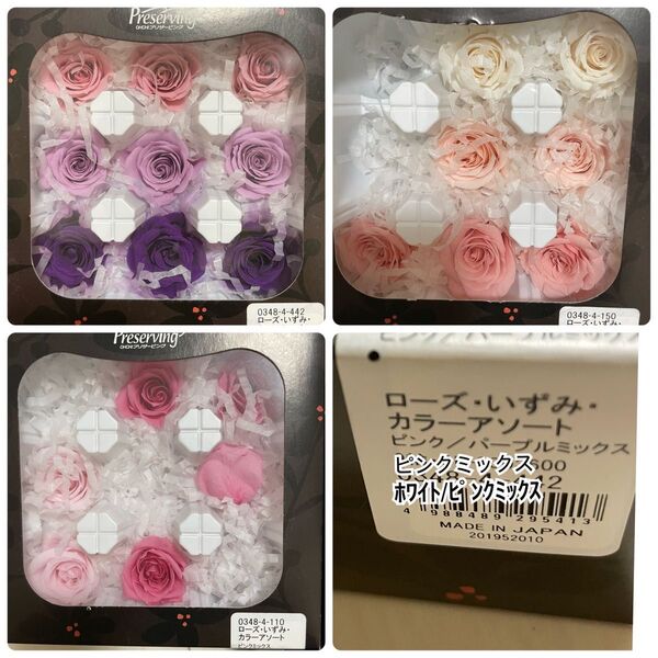 プリザーブドフラワー 大地農園 ローズ 薔薇 プリザードフラワー 花材セット