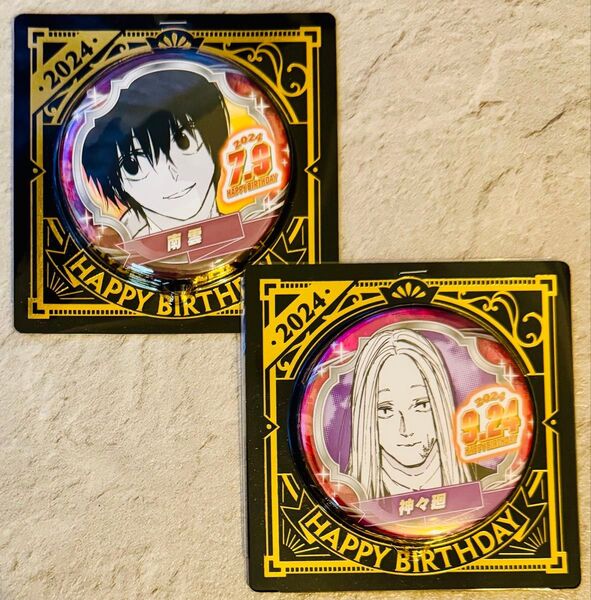 SAKAMOTO DAYS サカモトデイズ バースデイ缶バッジ バースデー缶バッジ 南雲 神々廻 ジャンプショップ