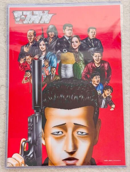 ザ・ファブル オンラインくじ B4クリアポスター ファブル くじ引き堂 佐藤明 アキラ ヨウコ ジャッカル B賞 グッズ カシラ