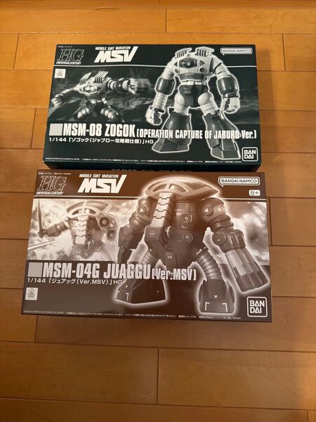 【2個セット】BANDAI HG 1/144 ゾゴック/ジュアッグ