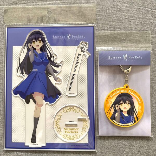 【セット売り】『Summer Pockets』 POP UP SHOP 限定描き下ろしグッズセット 久島鴎