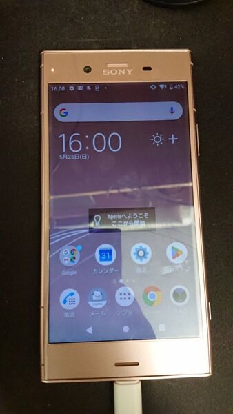 Xperia XZ1 701SO Pink SIMロック解除済み