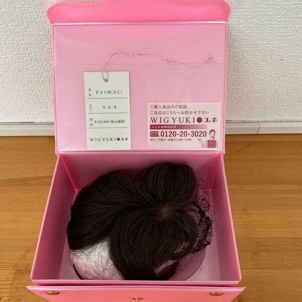 WIG YUKI 部分ウィッグ F41M(SC) 4/6/8 ブラウン
