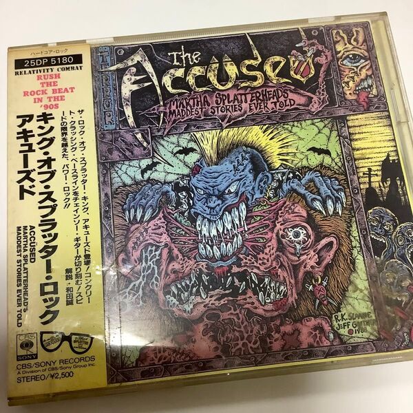 キング・オブ・スプラッター・ロック / アキューズド The Accsed