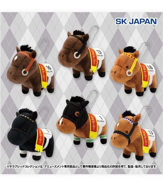 【全6種セット】サラブレッドコレクション マスコット ボールチェーン 27 ぬいぐるみ