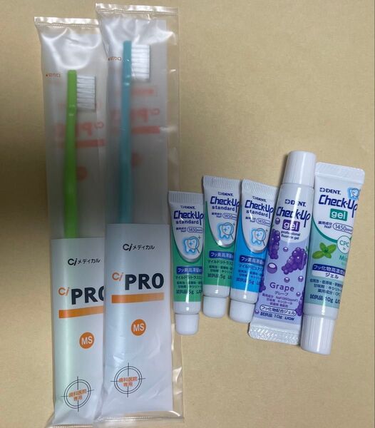 歯科医院専売品!!歯ブラシと歯磨き粉セット