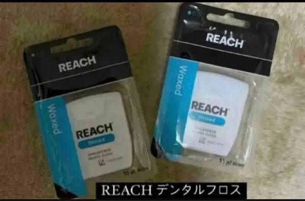 歯科医院専売品!!REACH デンタルフロス ワックスノンフレーバーブランド:JOHNSON50.2m×2つ