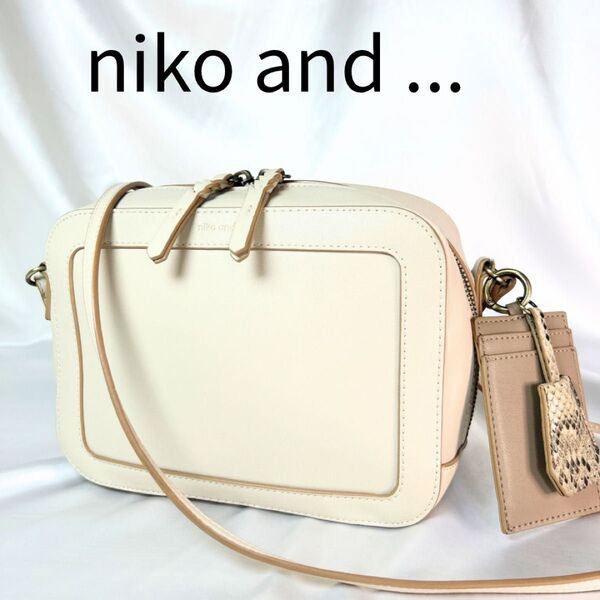 niko and… ニコアンド ショルダーバッグ お財布ショルダー 斜め掛け クロスボディバッグ ベージュ カードケース付き