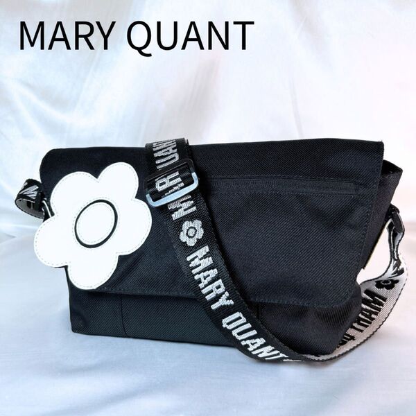 希少 MARY QUANT マリークワント ショルダーバッグ ブラック 黒 斜めがけ デイジー ロゴストラップ かわいい