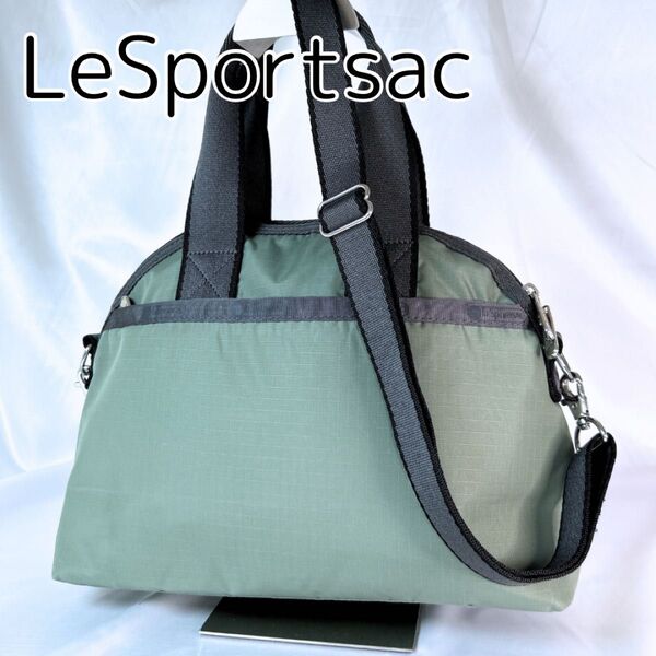 LeSportsac レスポートサック 2way ショルダーバッグ ハンドバッグ AMELIA アメリア 無地 グリーン 軽量